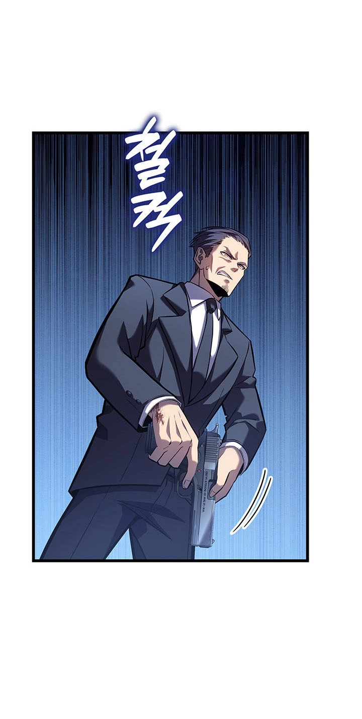 The Count’s Youngest Son is A Player Chapter 176 page 24 - 