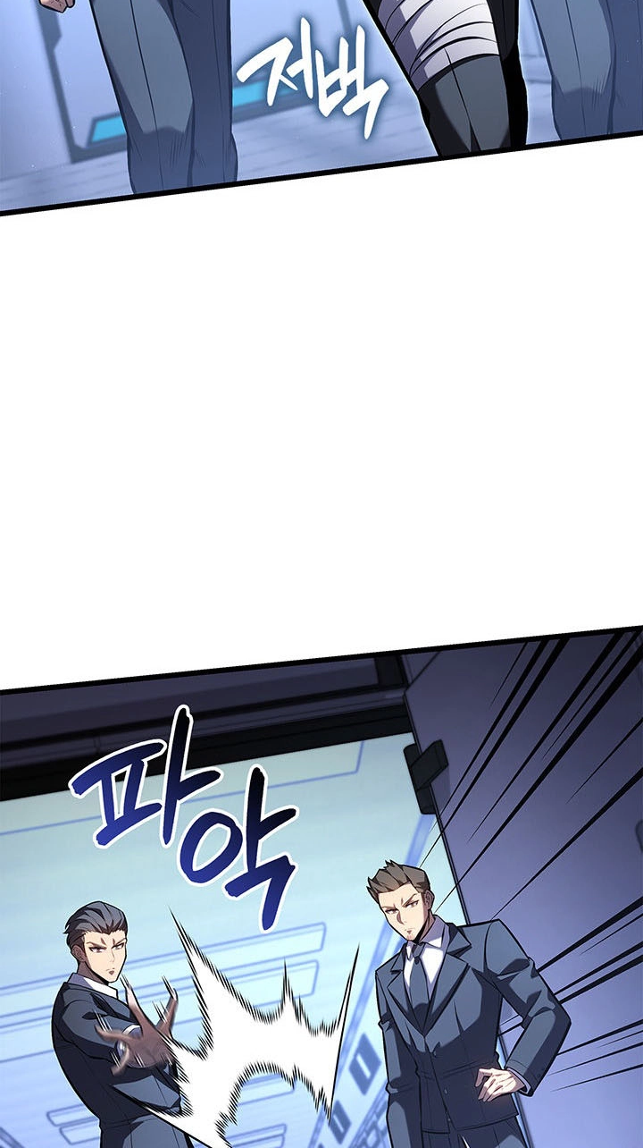 The Count’s Youngest Son is A Player Chapter 176 page 36 - 