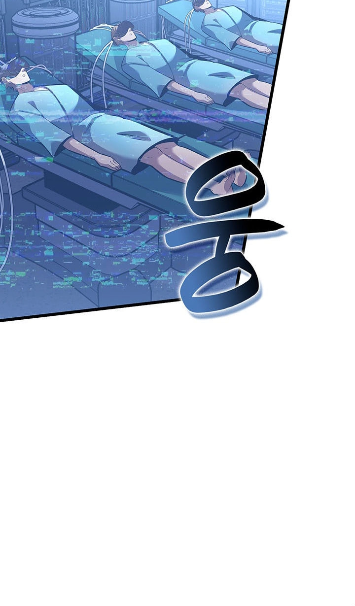 The Count’s Youngest Son is A Player Chapter 176 page 63 - 