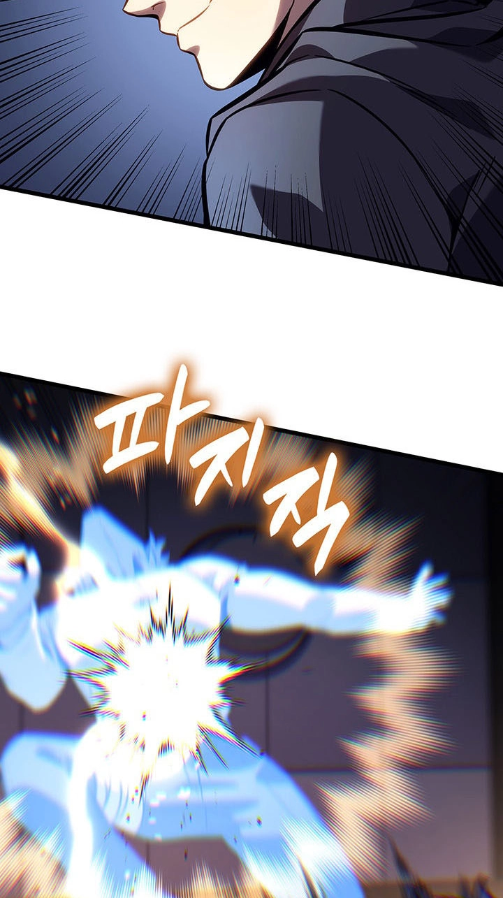 The Count’s Youngest Son is A Player Chapter 176 page 75 - 