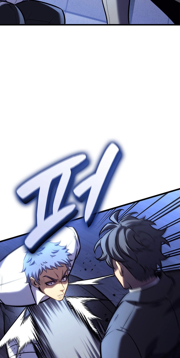 The Count’s Youngest Son is A Player Chapter 176 page 81 - 