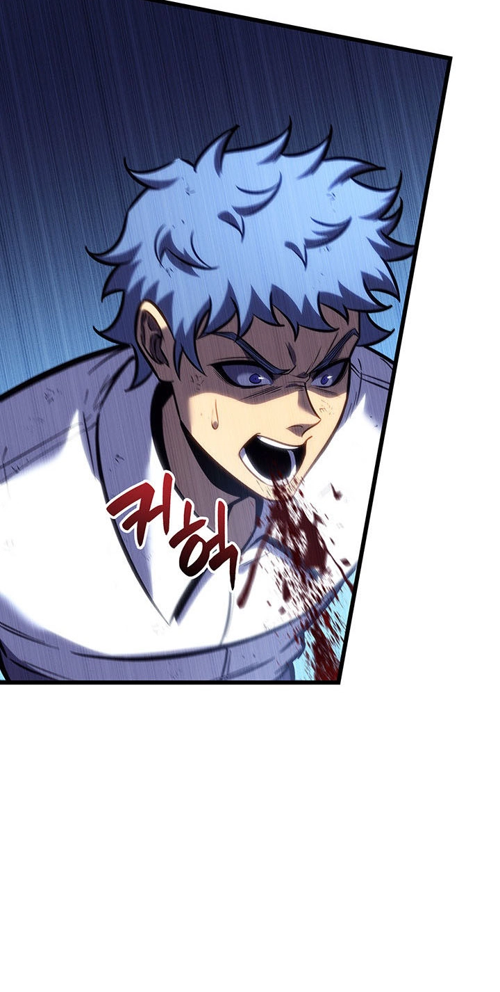The Count’s Youngest Son is A Player Chapter 176 page 83 - 