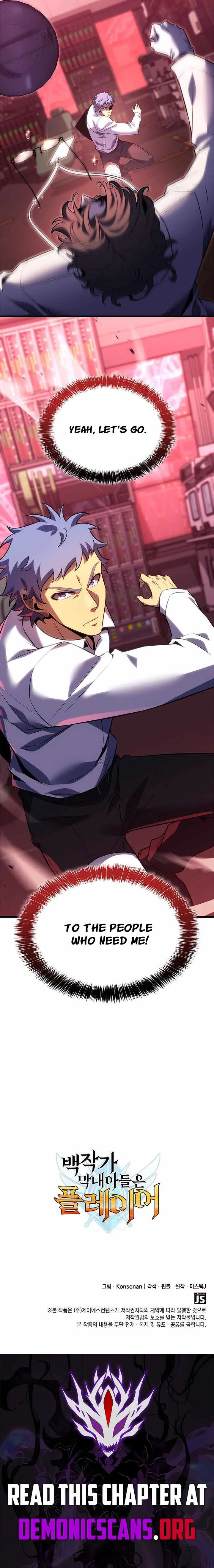 The Count’s Youngest Son is A Player Chapter 177 page 14 - 