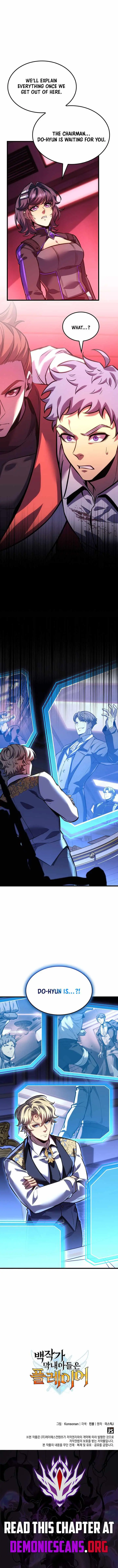 The Count’s Youngest Son is A Player Chapter 178 page 13 - 