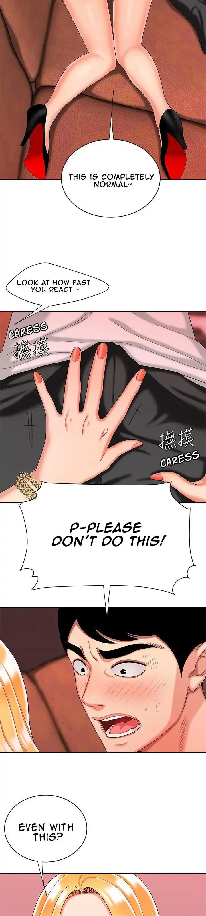 Read The Courier Has Arrived chapter 11 image 17 on Lezhin