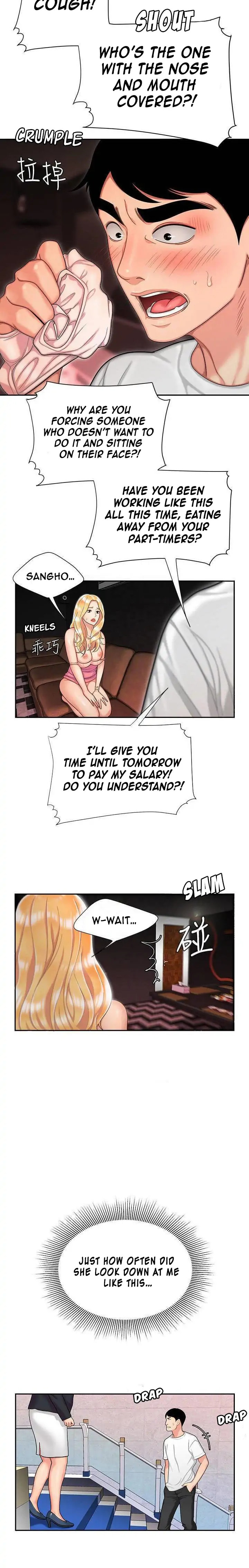 Read The Courier Has Arrived chapter 12 image 7 on Lezhin