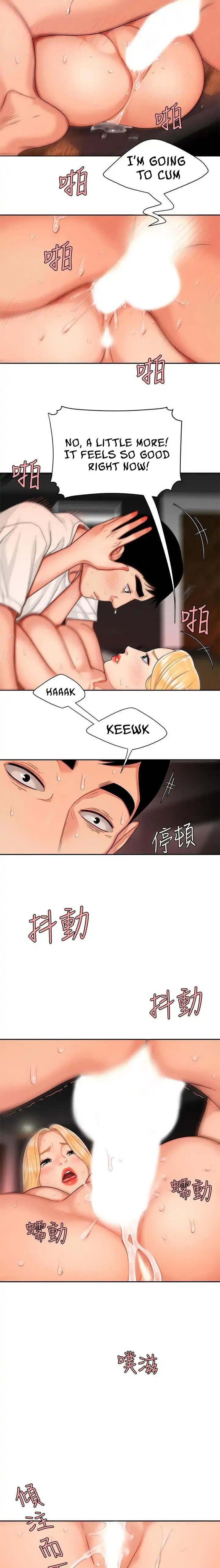 Read The Courier Has Arrived chapter 14 image 12 on Lezhin