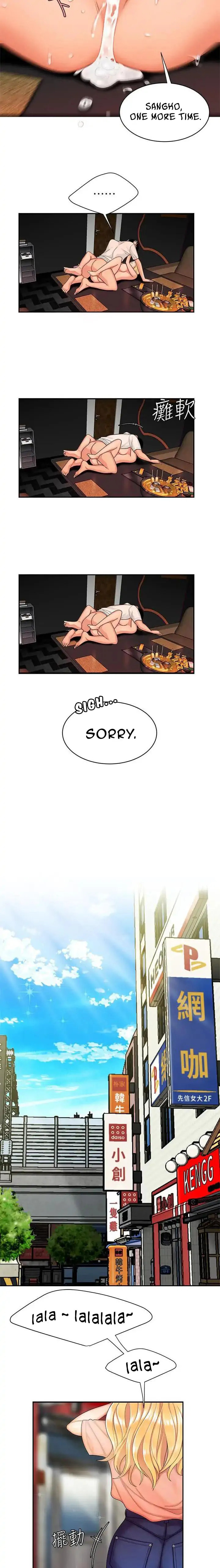 Read The Courier Has Arrived chapter 14 image 13 on Lezhin