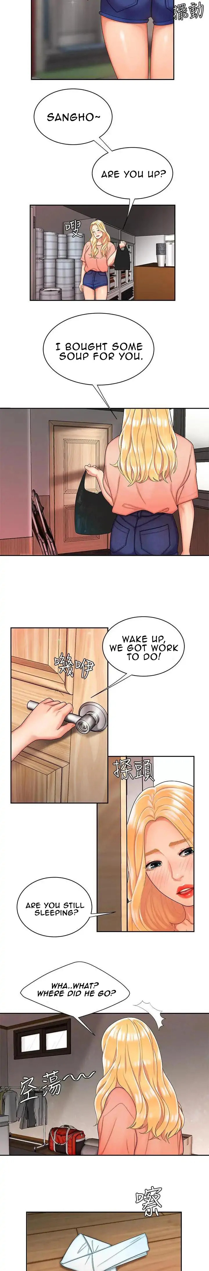 Read The Courier Has Arrived chapter 14 image 14 on Lezhin