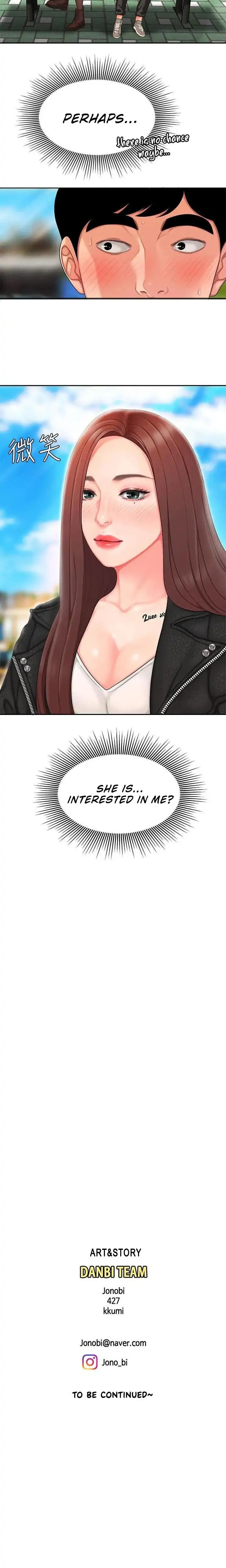 Read The Courier Has Arrived chapter 14 image 18 on Lezhin