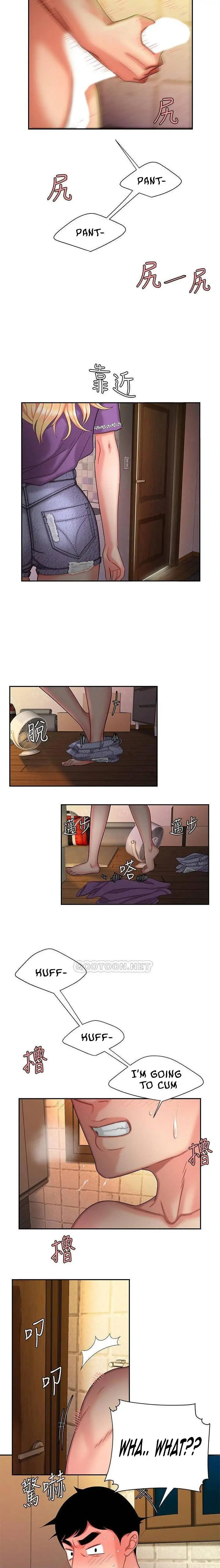 Read The Courier Has Arrived chapter 15 image 13 on Lezhin
