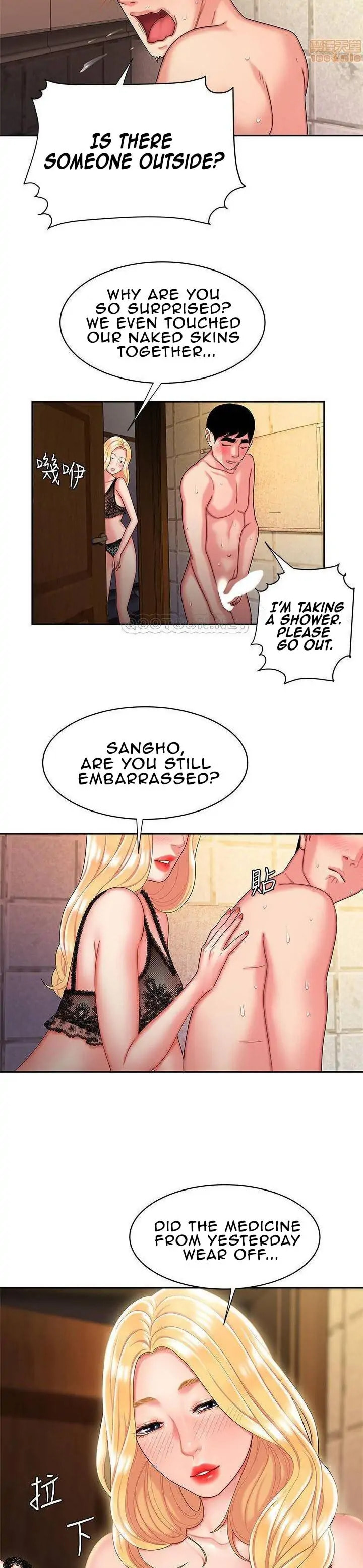 Read The Courier Has Arrived chapter 15 image 14 on Lezhin