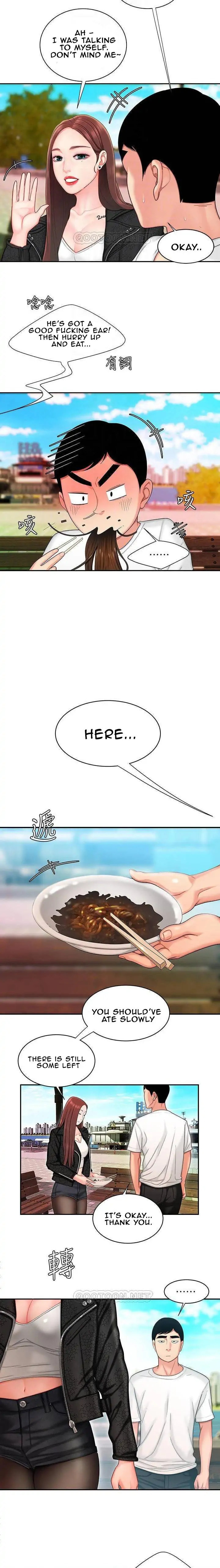Read The Courier Has Arrived chapter 15 image 2 on Lezhin