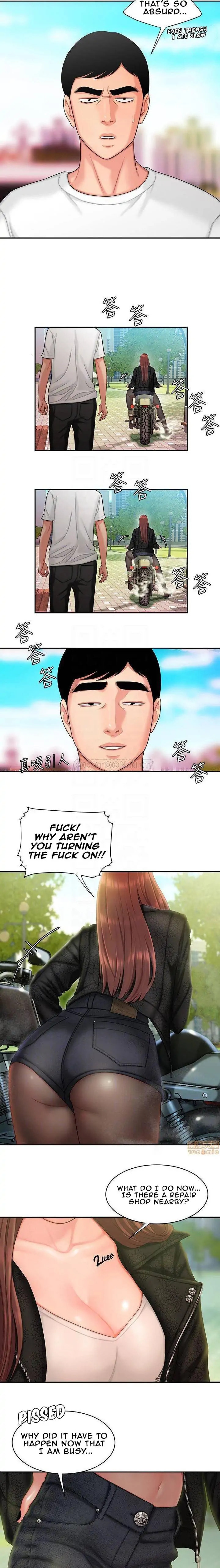 Read The Courier Has Arrived chapter 15 image 3 on Lezhin