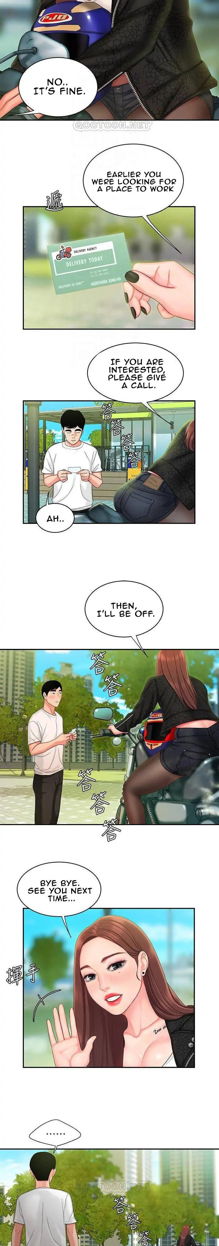 Read The Courier Has Arrived chapter 15 image 6 on Lezhin