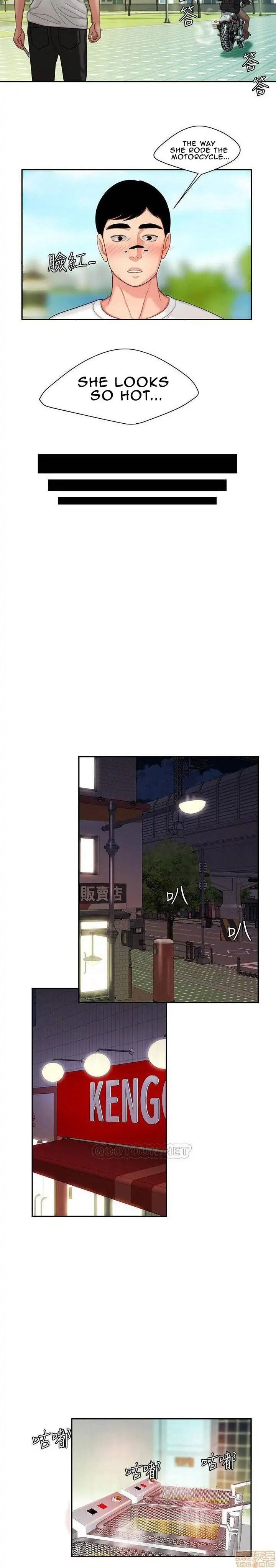 Read The Courier Has Arrived chapter 15 image 7 on Lezhin