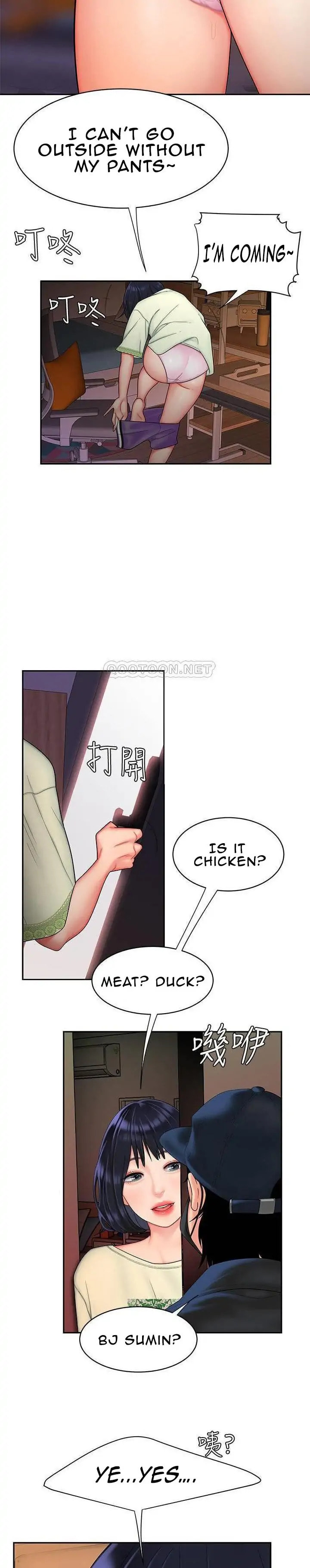 Read The Courier Has Arrived chapter 16 image 16 on Lezhin