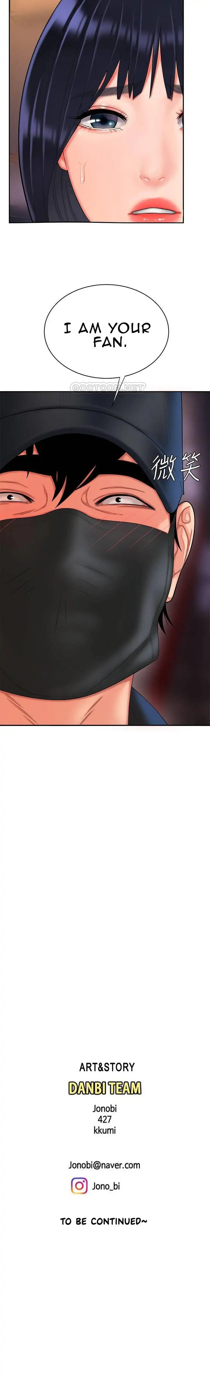 Read The Courier Has Arrived chapter 16 image 17 on Lezhin