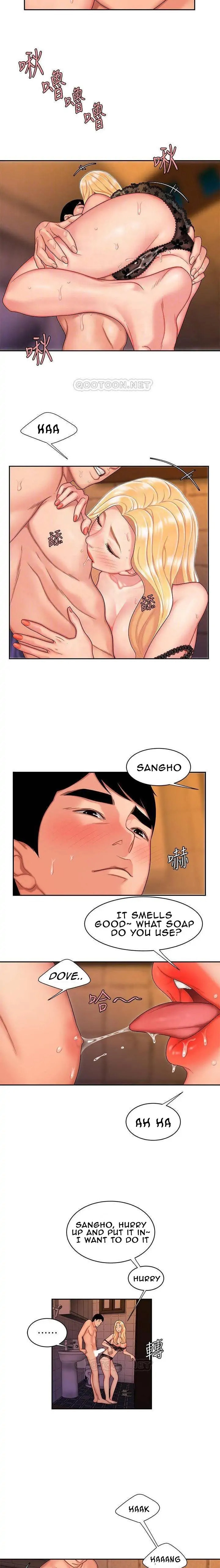 Read The Courier Has Arrived chapter 16 image 5 on Lezhin