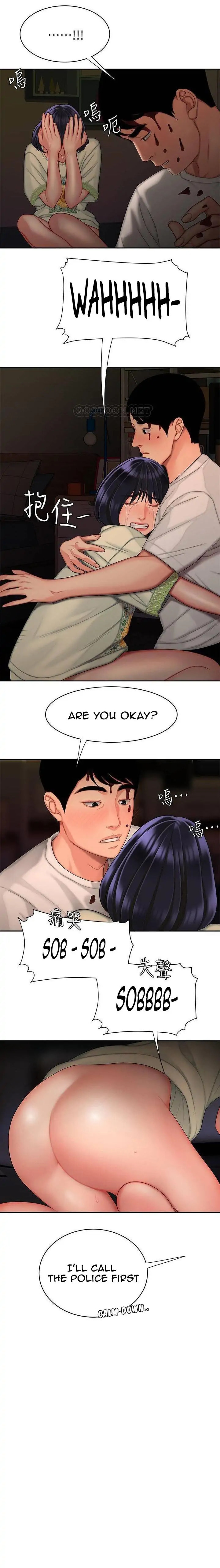 Read The Courier Has Arrived chapter 17 image 12 on Lezhin