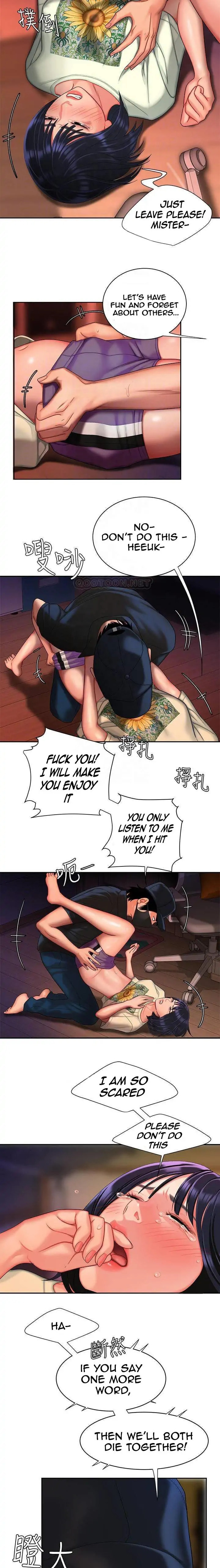 Read The Courier Has Arrived chapter 17 image 2 on Lezhin