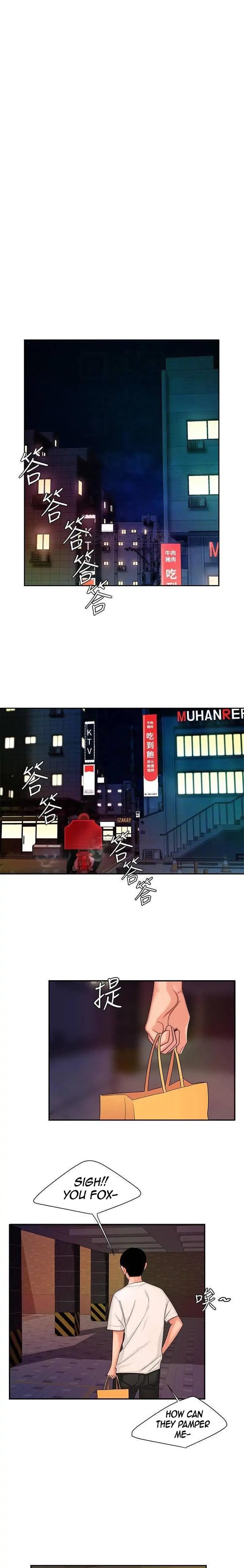 Read The Courier Has Arrived chapter 17 image 6 on Lezhin