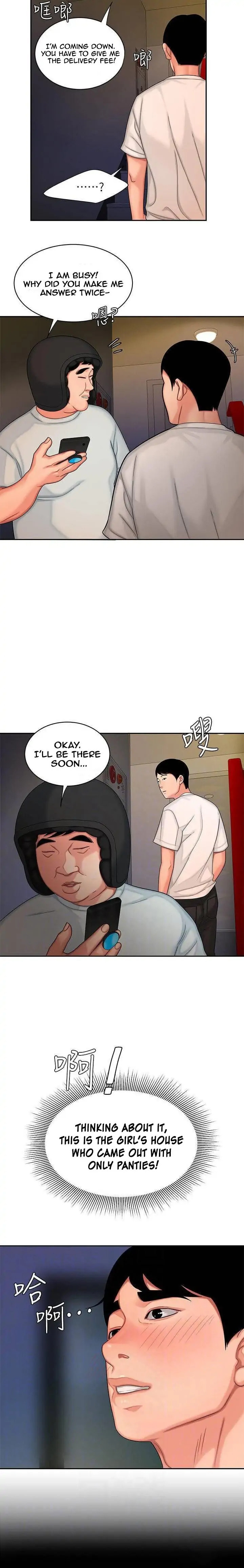 Read The Courier Has Arrived chapter 17 image 7 on Lezhin