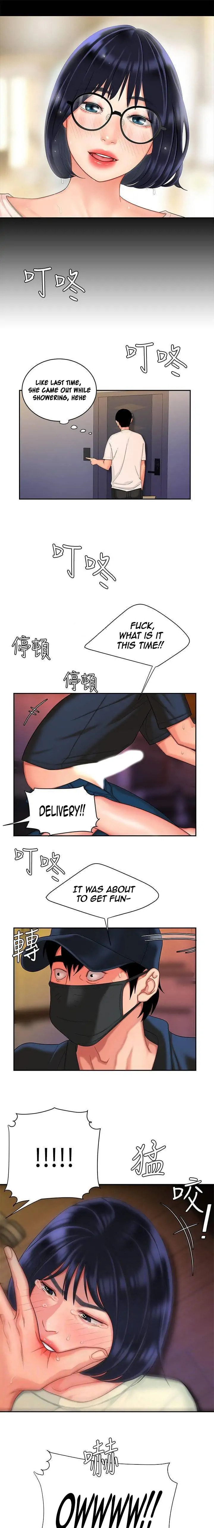 Read The Courier Has Arrived chapter 17 image 8 on Lezhin