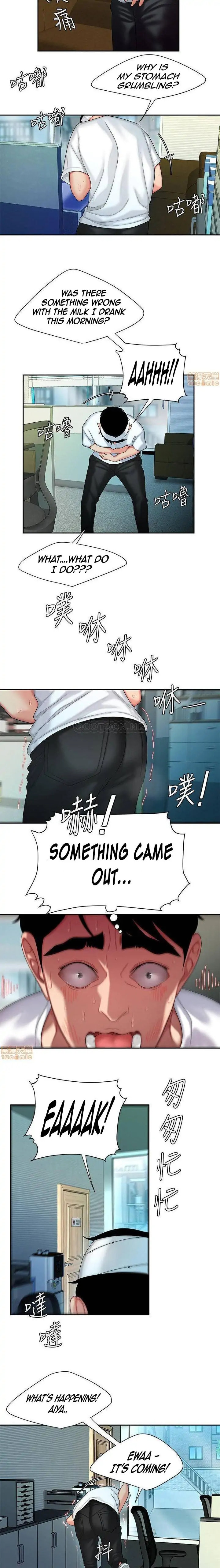 Read The Courier Has Arrived chapter 18 image 13 on Lezhin