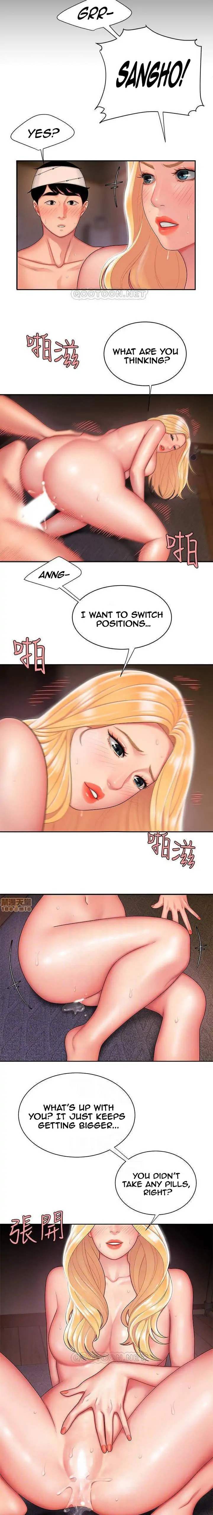 Read The Courier Has Arrived chapter 18 image 4 on Lezhin