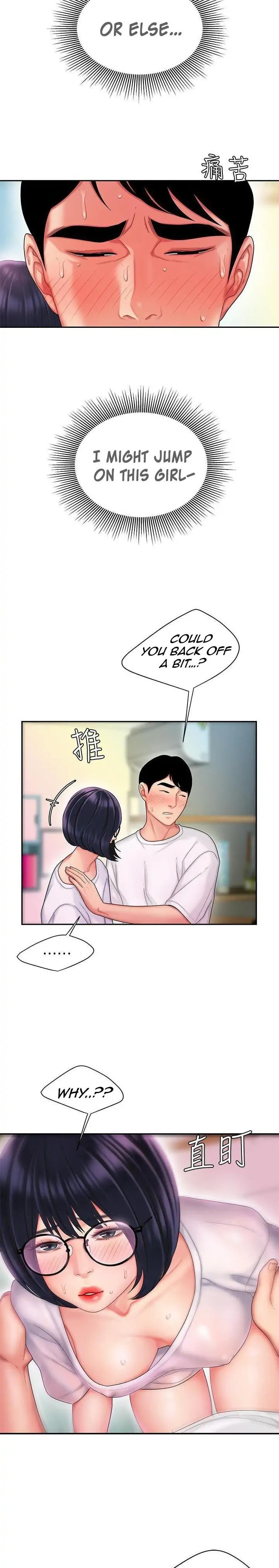 Read The Courier Has Arrived chapter 19 image 14 on Lezhin