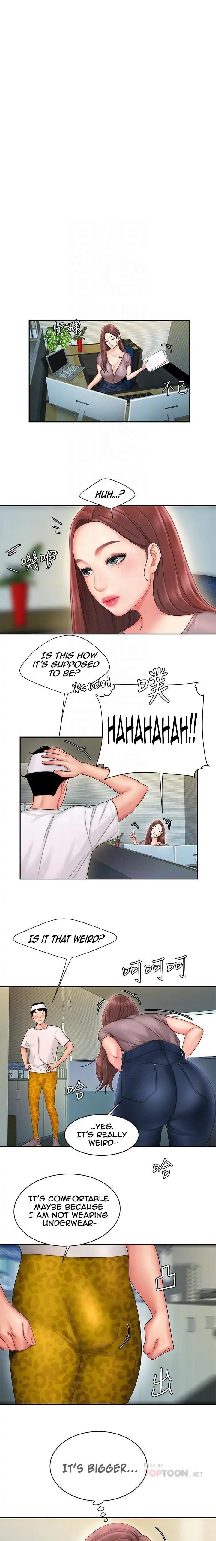 Read The Courier Has Arrived chapter 19 image 4 on Lezhin