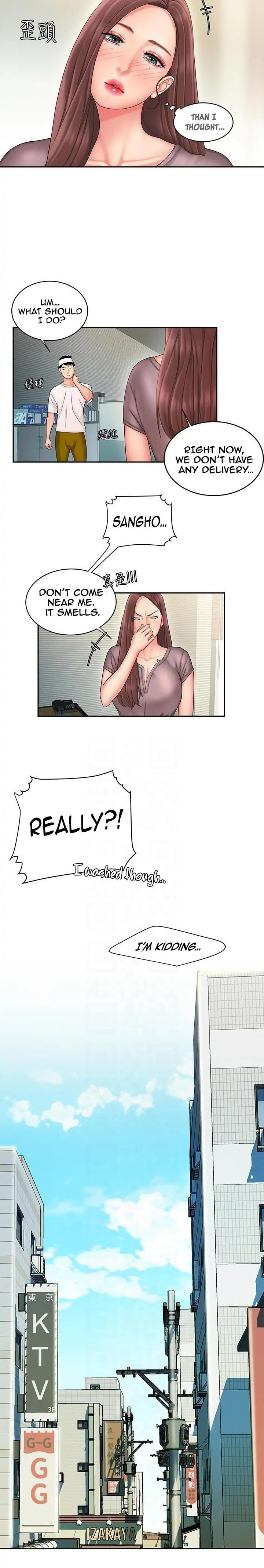 Read The Courier Has Arrived chapter 19 image 5 on Lezhin