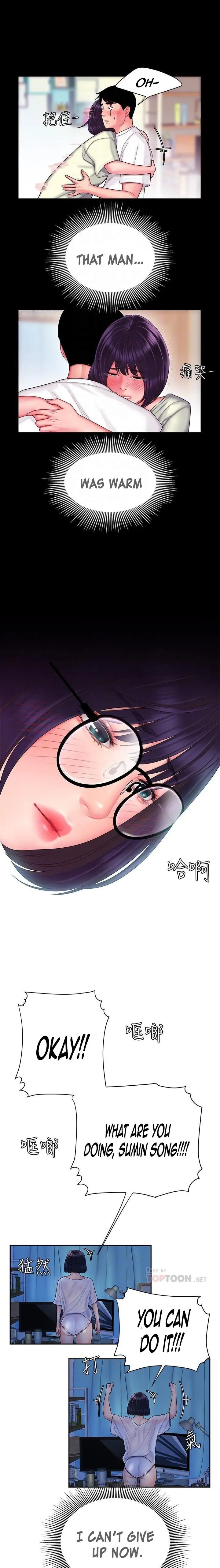 Read The Courier Has Arrived chapter 19 image 7 on Lezhin