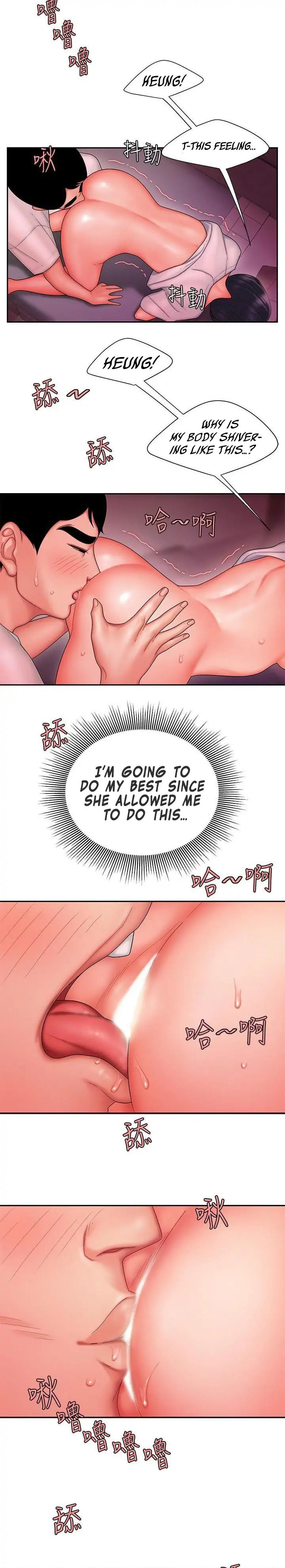 Read The Courier Has Arrived chapter 20 image 14 on Lezhin