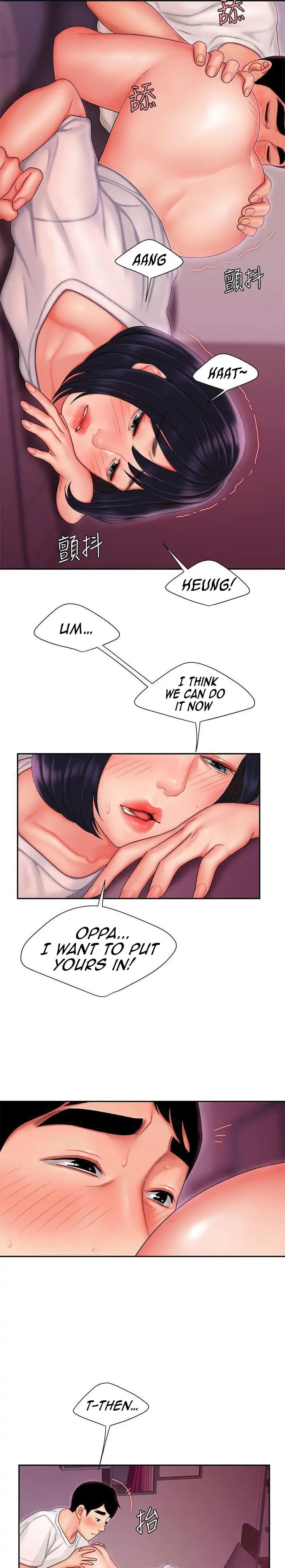 Read The Courier Has Arrived chapter 20 image 15 on Lezhin