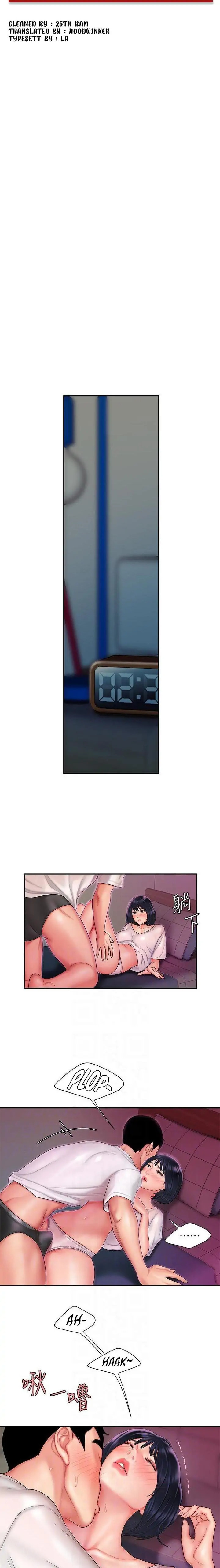 Read The Courier Has Arrived chapter 20 image 3 on Lezhin