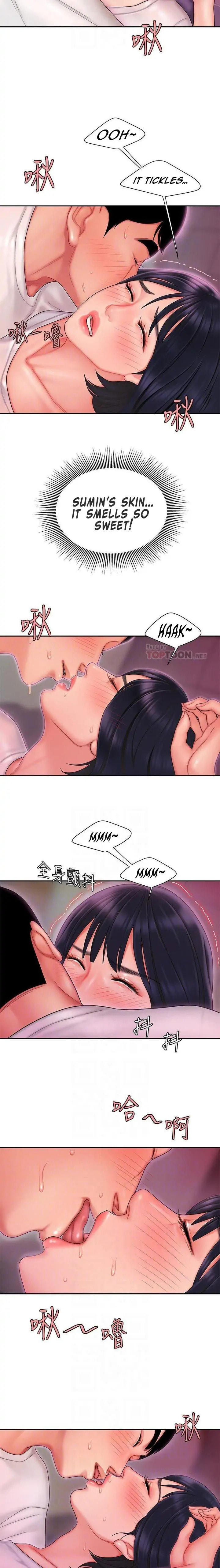 Read The Courier Has Arrived chapter 20 image 4 on Lezhin