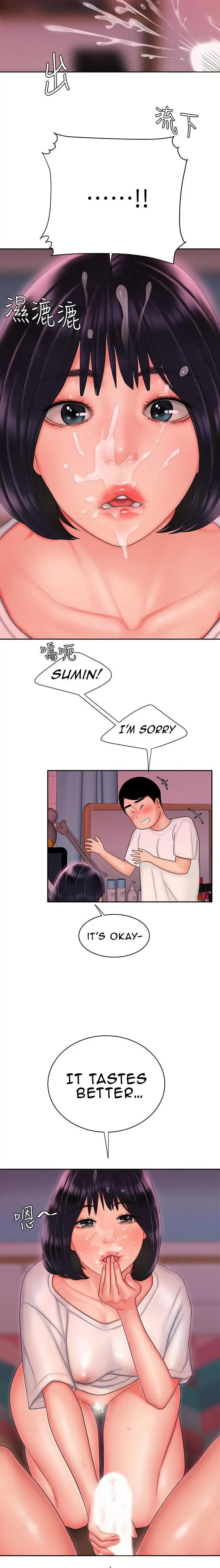 Read The Courier Has Arrived chapter 21 image 13 on Lezhin