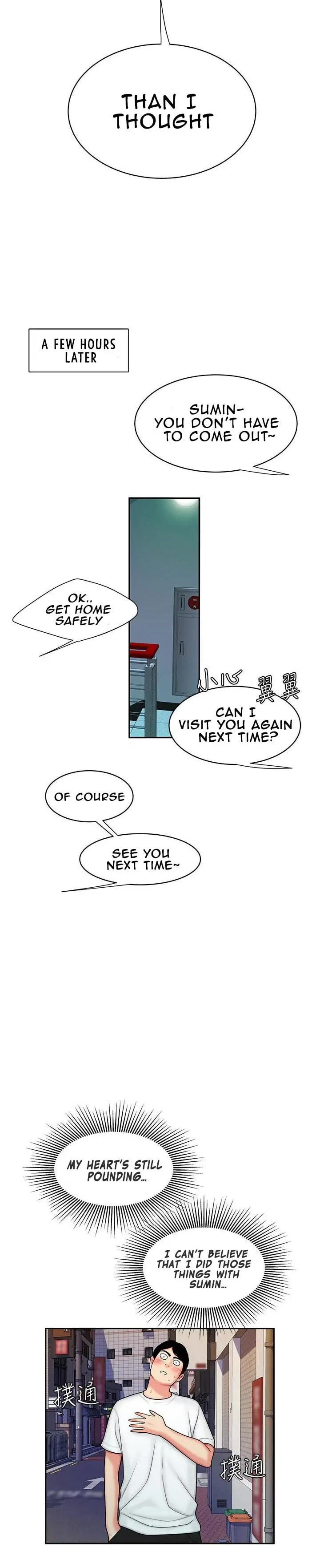 Read The Courier Has Arrived chapter 21 image 14 on Lezhin