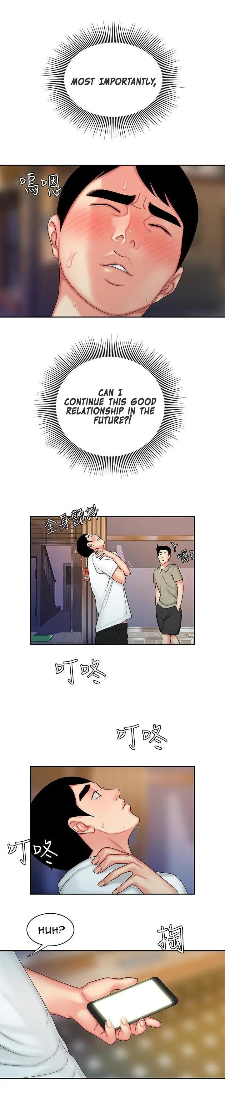 Read The Courier Has Arrived chapter 21 image 15 on Lezhin