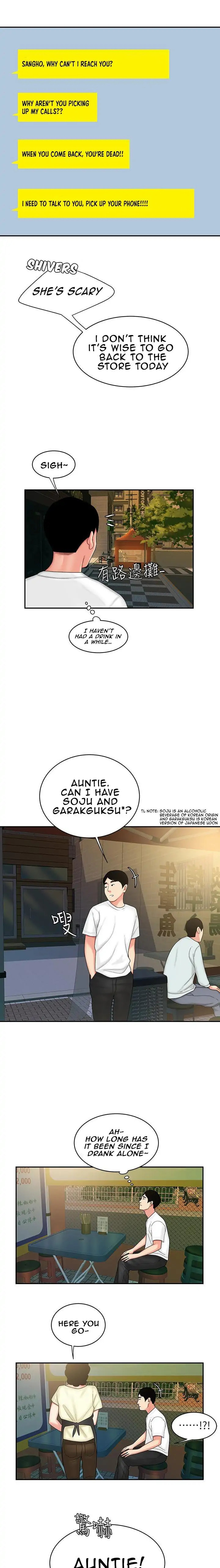 Read The Courier Has Arrived chapter 21 image 16 on Lezhin