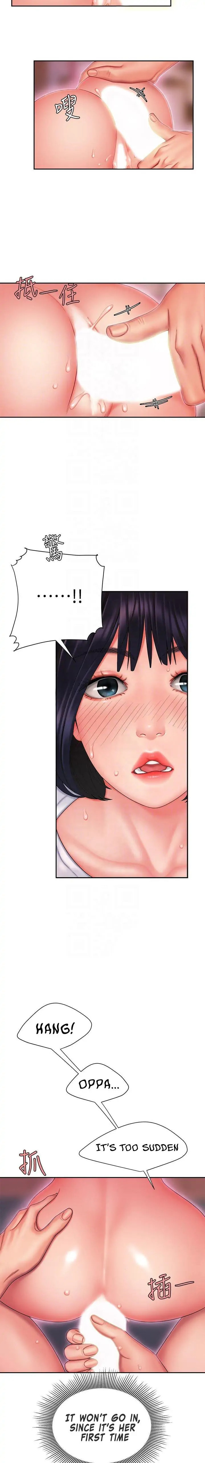 Read The Courier Has Arrived chapter 21 image 2 on Lezhin