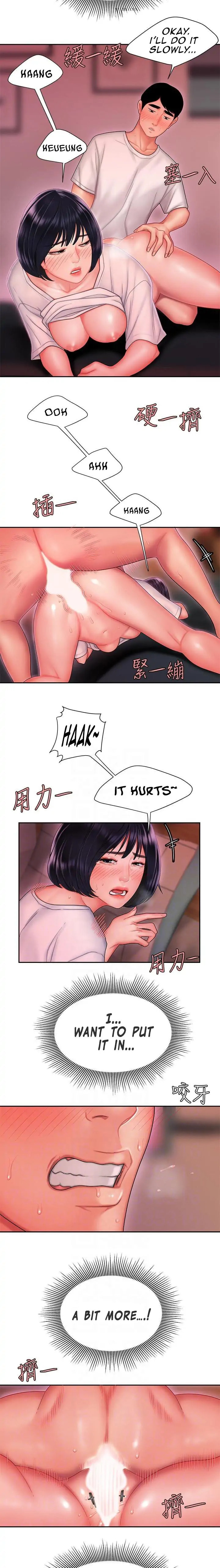 Read The Courier Has Arrived chapter 21 image 3 on Lezhin