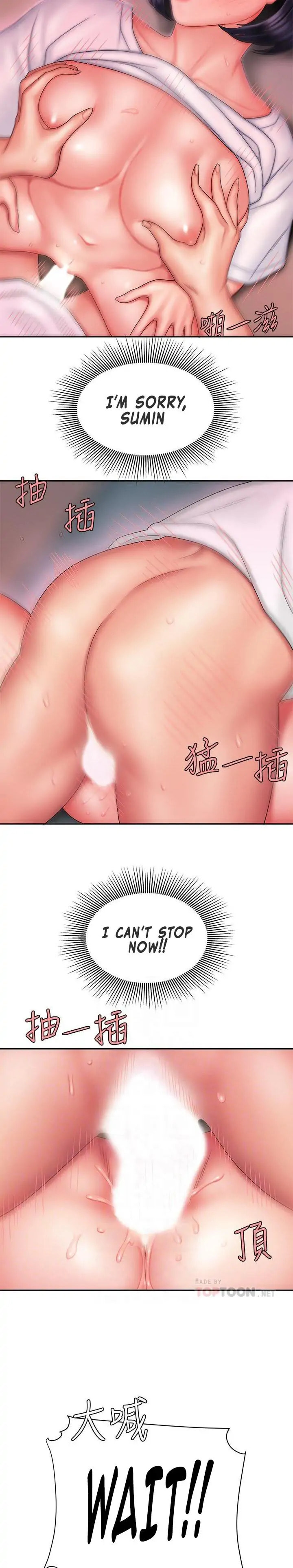 Read The Courier Has Arrived chapter 21 image 6 on Lezhin