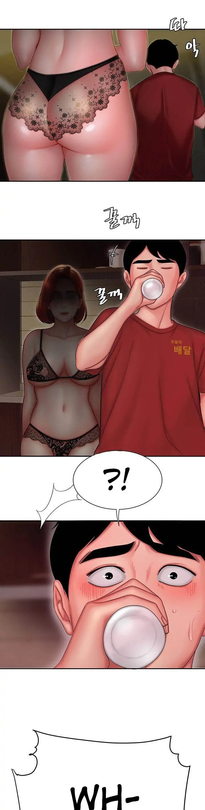 Read The Courier Has Arrived chapter 26 image 9 on Lezhin