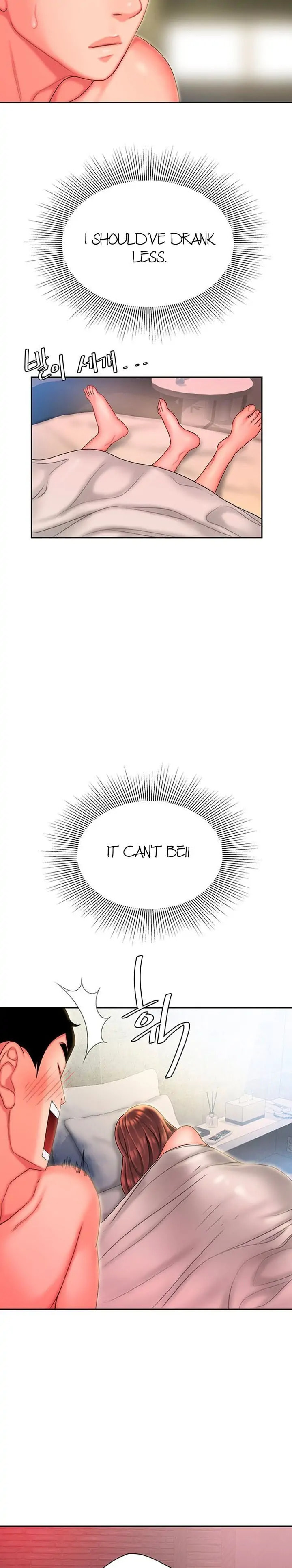 Read The Courier Has Arrived chapter 28 image 19 on Lezhin