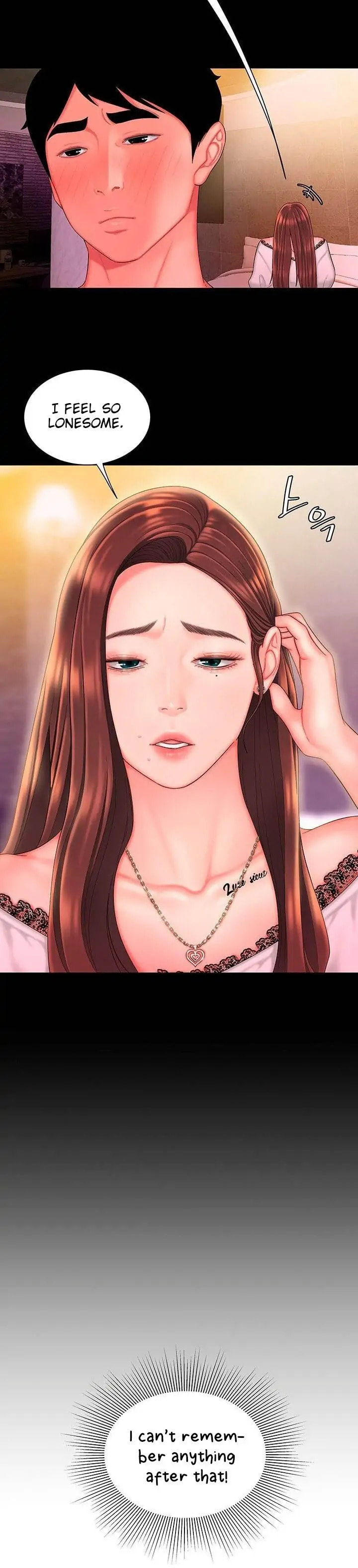 Read The Courier Has Arrived chapter 29 image 17 on Lezhin