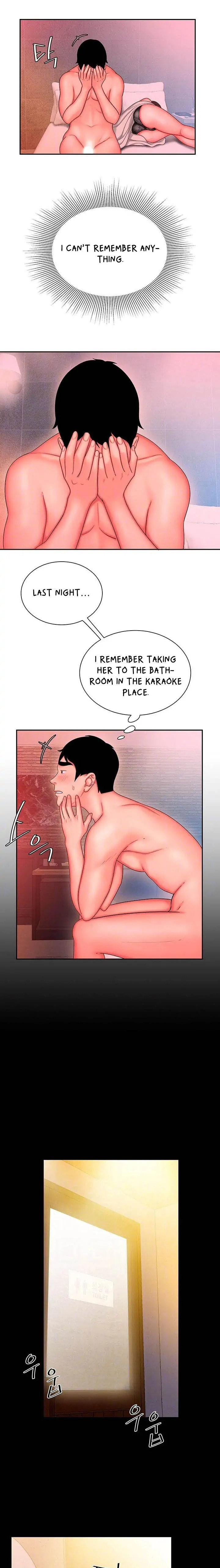 Read The Courier Has Arrived chapter 29 image 2 on Lezhin