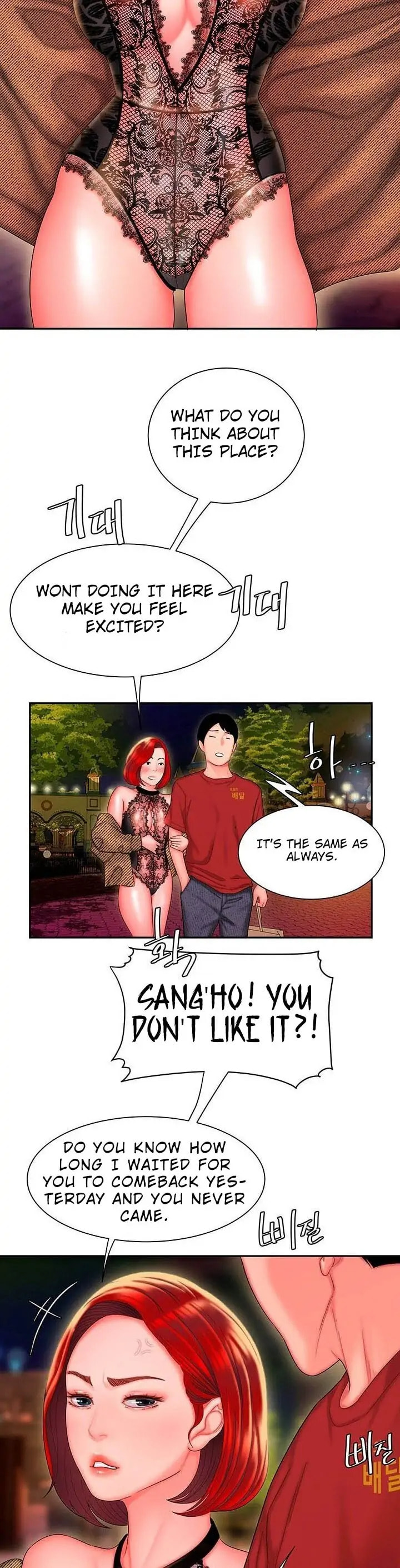 Read The Courier Has Arrived chapter 30 image 13 on Lezhin